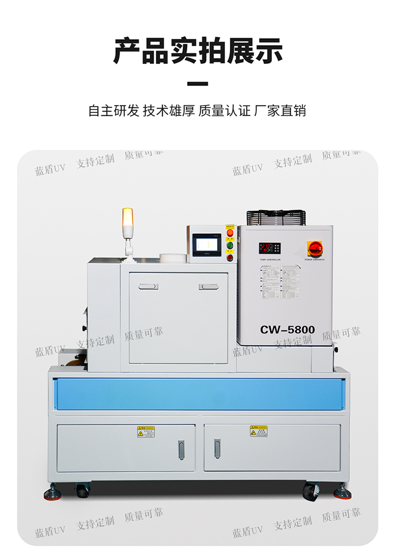 海德門—電子產(chǎn)品膠水固化感應(yīng)啟停水冷UVLED固化機(jī)LDP-LW1K801-300詳情頁(yè)_04.jpg